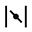 Symbole montrant deux lignes droites verticales qui encadrent un point central entrecoupé par une ligne droite oblique partant du côté supérieur gauche et se terminant du côté inférieur droit.
